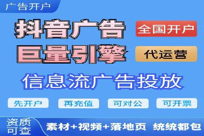 如何通过百度竞价开户实现低成本高回报